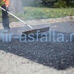 ремонт дорожного покрытия