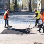 ямочный ремонт в Дмитрове